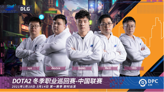 KPL春季常规赛精彩落幕 各队表现引发热议
