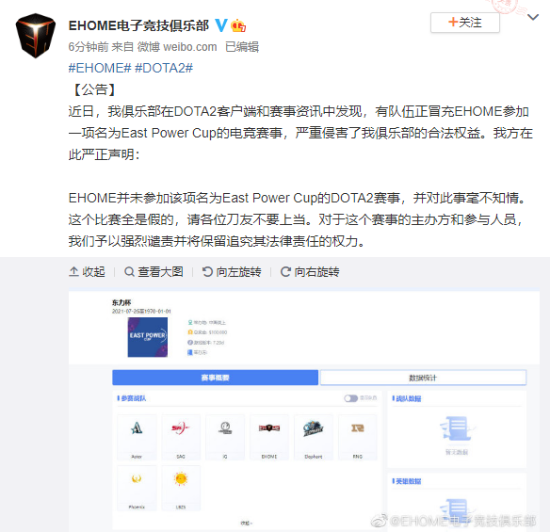 中国男足备战国际足球邀请赛对阵泰国队